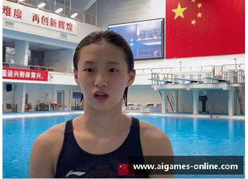 AYX爱游戏陈芋汐与全红婵：良性竞争背后的心态与坚持