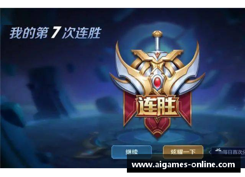 AYX爱游戏老鹰大胜对手轻松取得五连胜创纪录 - 副本
