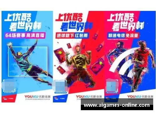 AYX爱游戏赫塔费公司与国内知名品牌携手推出限量版新产品，掀起市场热潮