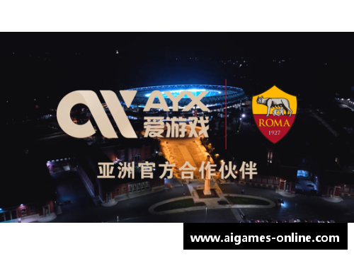 AYX爱游戏足球豪门与球星的传奇对决谁才是真正的王者与英雄